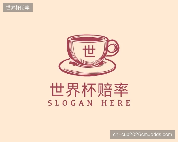 发现世界杯赔率集团
